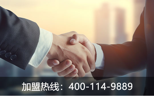 在线加盟